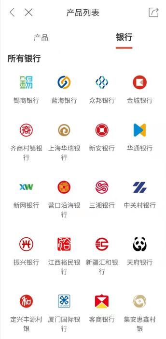 经营非法!蚂蚁、百度、京东、腾讯下架互联网存款产品 经营非法!蚂蚁、百度、京东、腾讯下架互联网存款产品