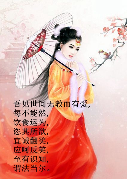 2021最精辟的民间俗语金典句子,【钓鱼凭竿，捉雀凭筛】