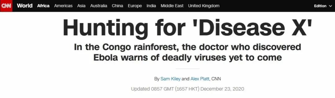 非洲出现未知“X疾病”,死亡率达90% 非洲出现未知“X疾病”,死亡率达90%