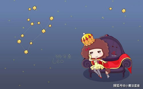 2020年12月25日金牛座狮子座今日运势