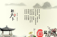 想学好六爻怎么入门？