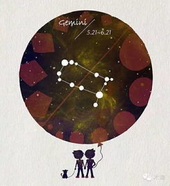 2020年12月26日天枰座处女座今日运势