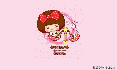 2020年12月29日金牛座狮子座今日运势