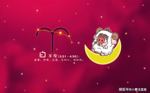 2020年12月29日巨蟹座射手座今日运势