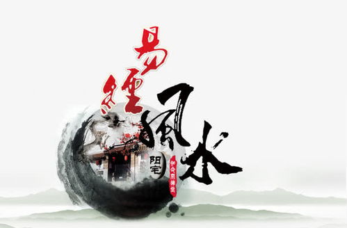 买新房要注意16个风水