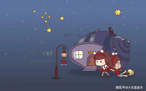 2021年1月1日双鱼座天蝎座今日运势