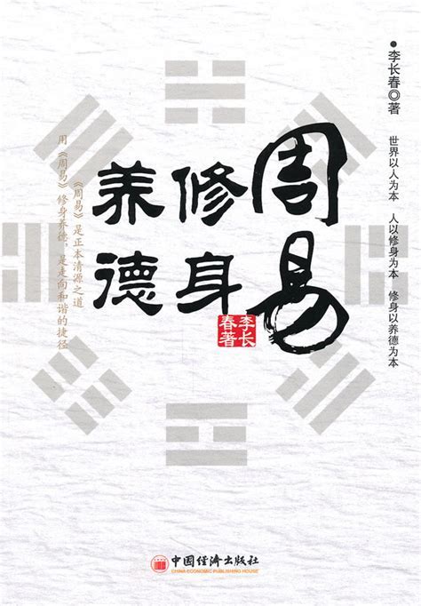 六爻断彩票中奖怎样运用？