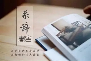 六爻怎样断实病虚病怪病？