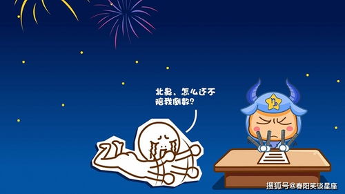 2021年1月5日双鱼座天蝎座今日运势