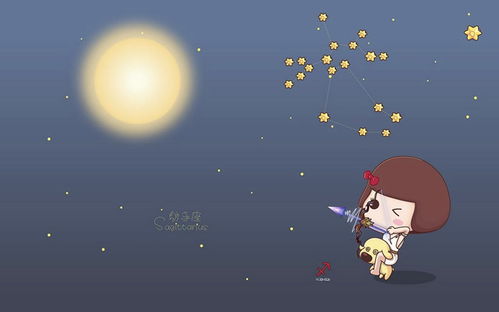 2021年1月5日巨蟹座射手座今日运势