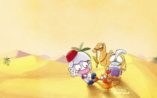 2021年1月5日水瓶座魔蝎座今日运势