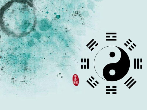 六爻运势工作事业调动