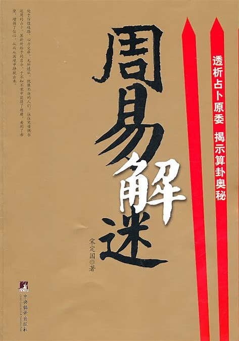 六爻如何预测子孙后福？