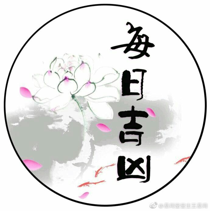 六爻问卦，测正缘何时出现？