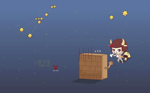 2021年1月14日金牛座狮子座今日运势