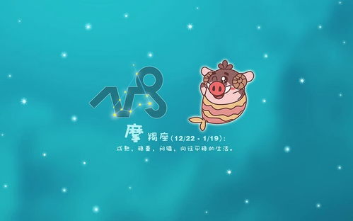 2021年1月14日巨蟹座射手座今日运势