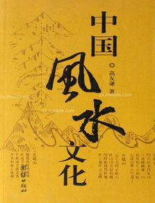 祖坟风水关系到后人的运势，墓地风水阴宅的口诀