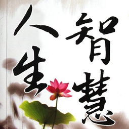 六爻测财运口诀