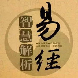 　六十四卦《卦象次序》口诀