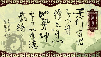 室内风水讲究怎样布局才能纳好气？