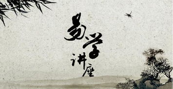 风水招财，让自己的财运好起来