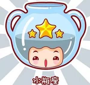 2021年1月24日双子座白羊座今日运势