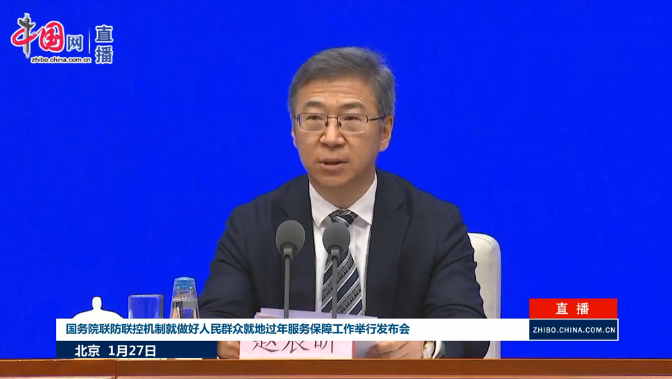 国家发改委：春节期间安排工作要依法支付加班工资