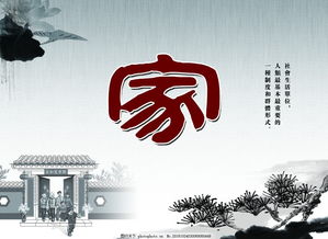 企业风水总的要求是什么？风水讲究如何布局使企业聚财旺财？