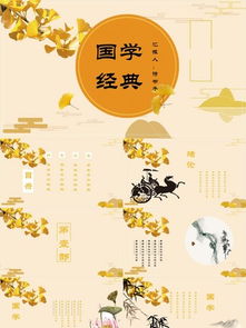 园林风水布局原则