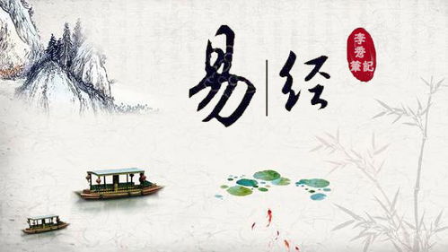 周易六十四卦详解_第6卦天水讼（讼卦）慎争戒讼