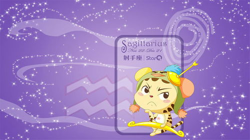 2021年2月13日水瓶座魔蝎座今日运势