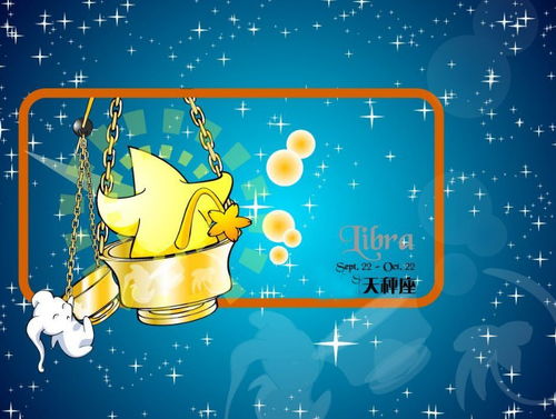 2021年2月17日金牛座狮子座今日运势