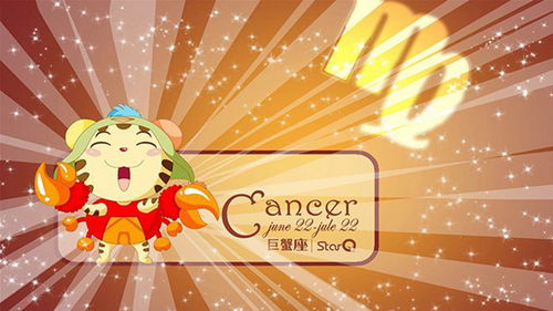 2021年2月21日水瓶座魔蝎座今日运势