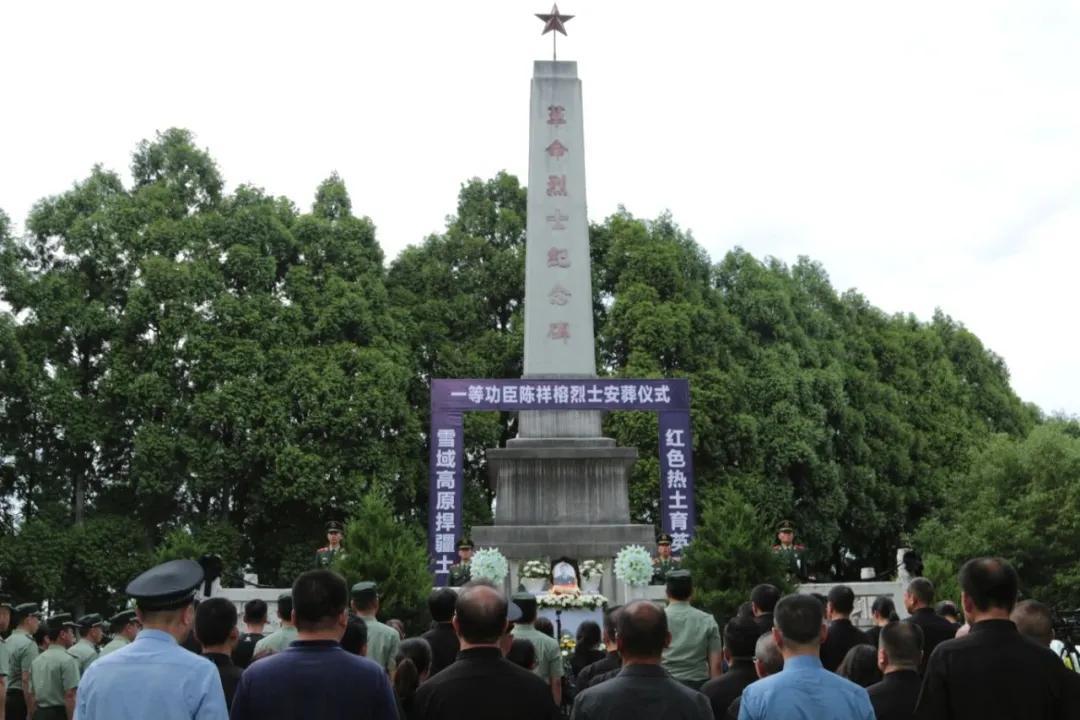 4位戍边烈士褒扬金和抚恤金发放到位