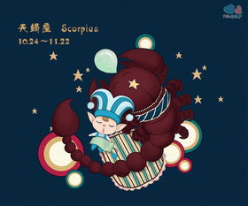 2021年3月2日双鱼座天蝎座今日运势