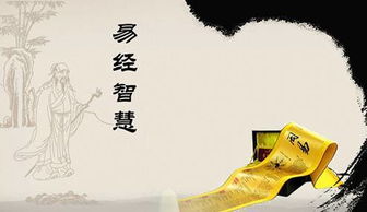 周易六十四卦详解_第27卦山雷颐（颐卦）纯正以养