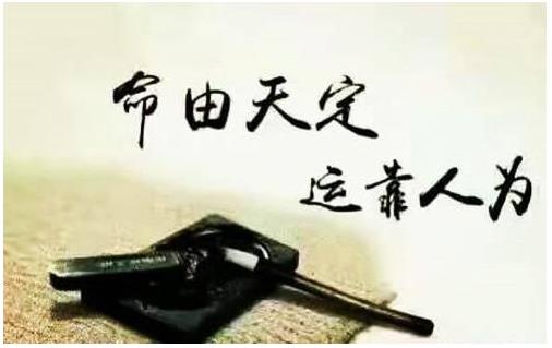 流年、位理、风水三种风水解读