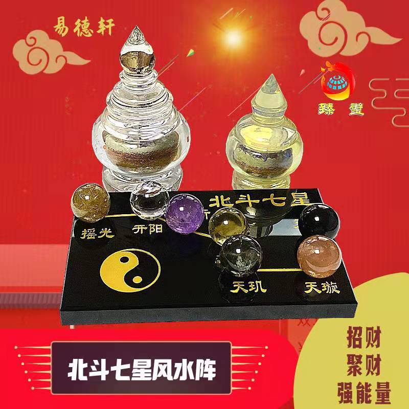 2021年招财运的最佳方法是什么