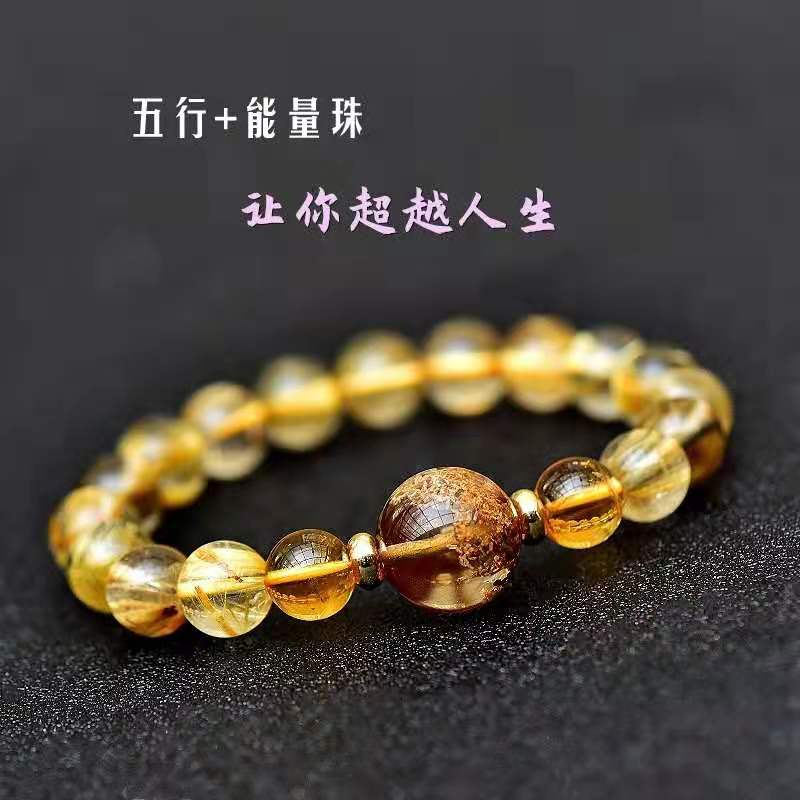 五行能量珠 五行能量珠