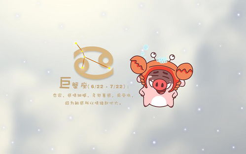 2021年3月9日双子座白羊座今日运势