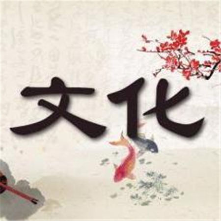 第41卦山泽损（损卦）损益制衡