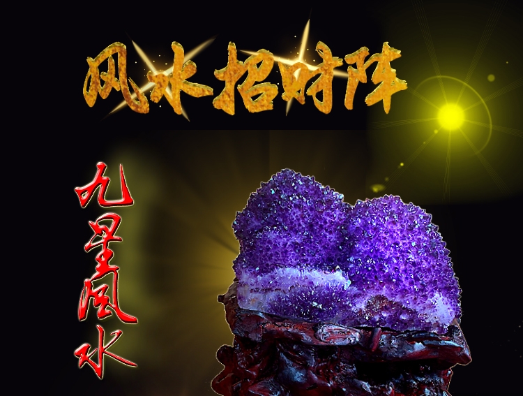 富贵家居风水布局怎样布局？催旺家庭运势