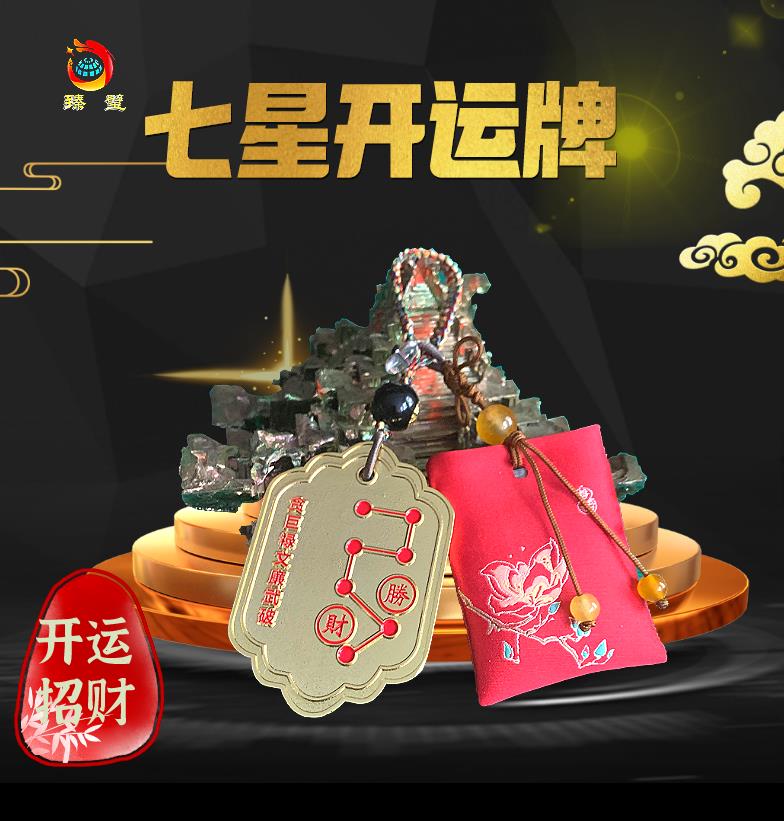 没有财运要通过什么来化解