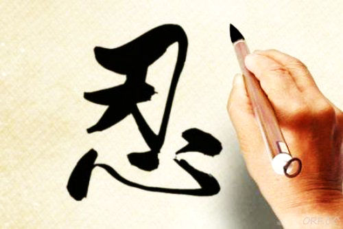 关于忍让的名言，忍让非懦弱，自大终糊涂