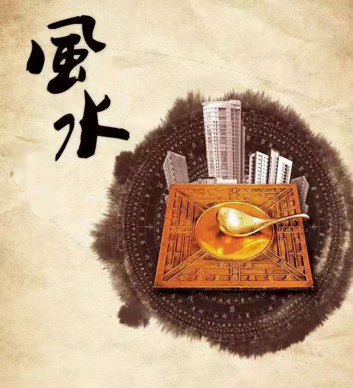 风水的奥秘，其实就只有两个字！