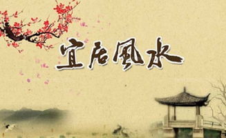 建筑设计为什么一定讲究风水？