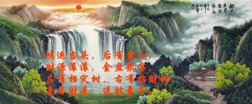 民俗风水中的常用小知识