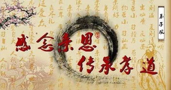 周易六十四卦详解_第53卦风山渐（渐卦）渐进蓄德