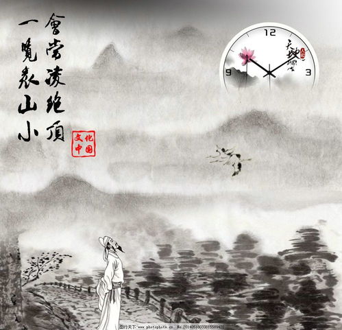 周易六十四卦详解_第56卦火山旅（旅卦）依义顺时