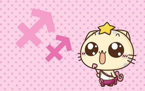 2021年4月7日金牛座狮子座今日运势